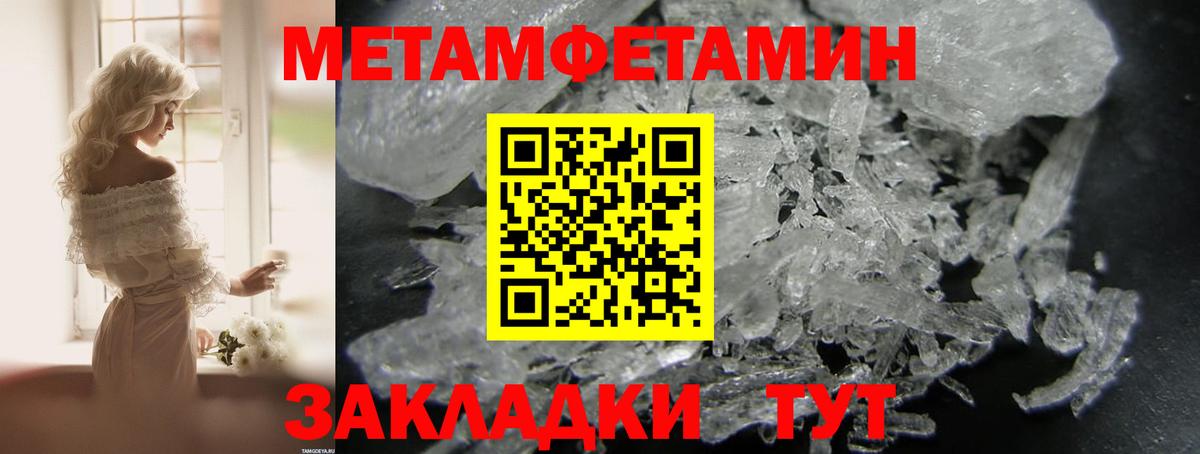 АМФЕТАМИН Розовый  Вход с VPN  Энгельс 
