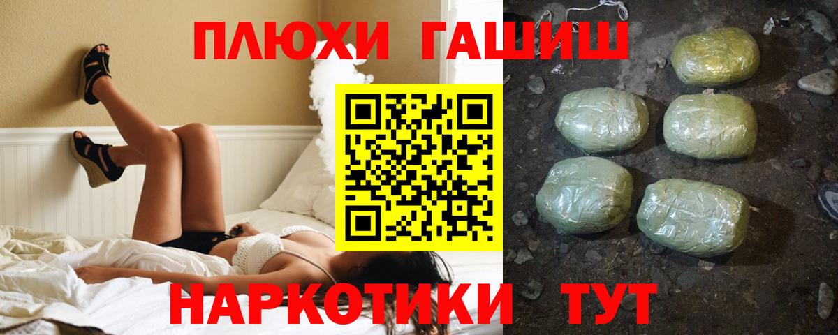 ГАШ Изолятор Энгельс