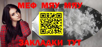 дистиллят марихуана Мариинск