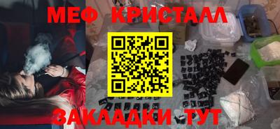 spice Малгобек