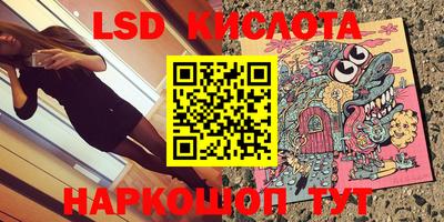 spice Малгобек