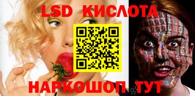 spice Малгобек