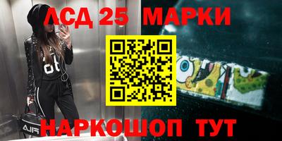 индика Малоярославец