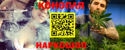 дистиллят марихуана Мариинск