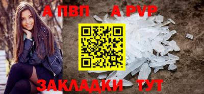 индика Малоярославец