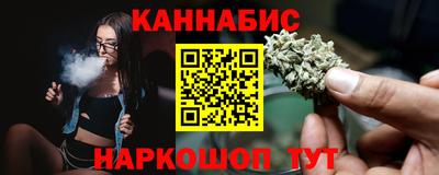 spice Малгобек