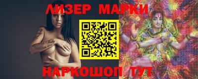 spice Малгобек