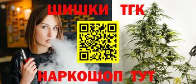 spice Малгобек