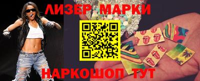 дистиллят марихуана Мариинск