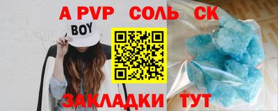 spice Малгобек