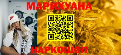 дистиллят марихуана Мариинск