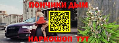 spice Малгобек