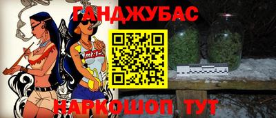 дистиллят марихуана Мариинск