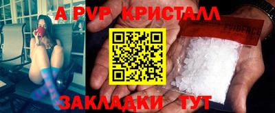 spice Малгобек