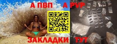 spice Малгобек