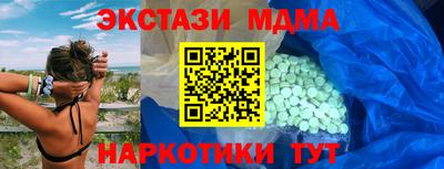 spice Малгобек