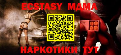 индика Малоярославец