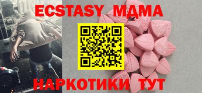 дистиллят марихуана Мариинск