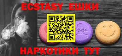 индика Малоярославец