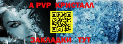индика Малоярославец