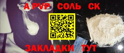 spice Малгобек