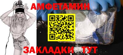 дистиллят марихуана Мариинск