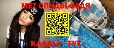 spice Малгобек
