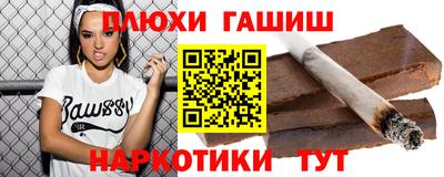 дистиллят марихуана Мариинск