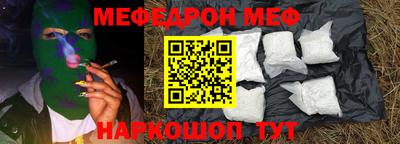 spice Малгобек