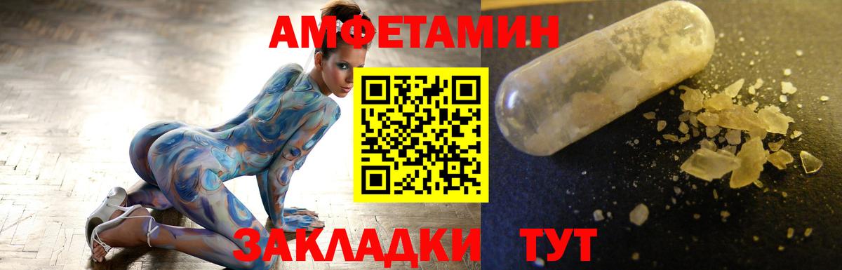 МЕТАМФЕТАМИН Methamphetamine Энгельс