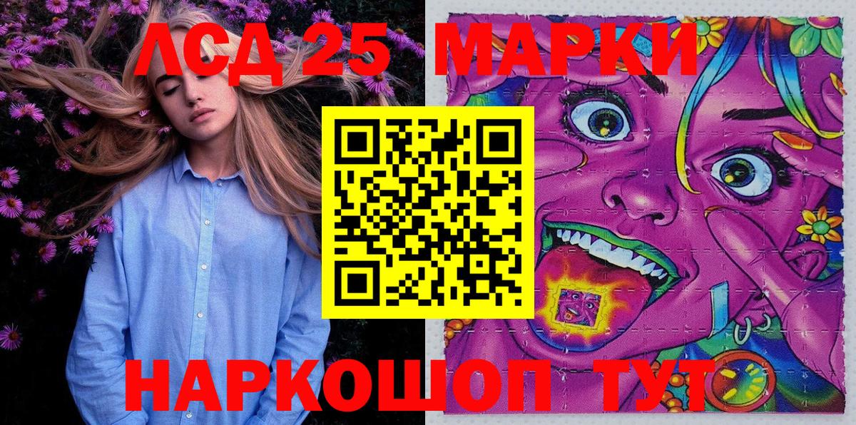 Марки N-bome 1,5мг Энгельс