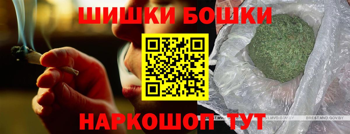 Марихуана MAZAR  Вход с VPN  Энгельс  Шишки марихуана White Widow 